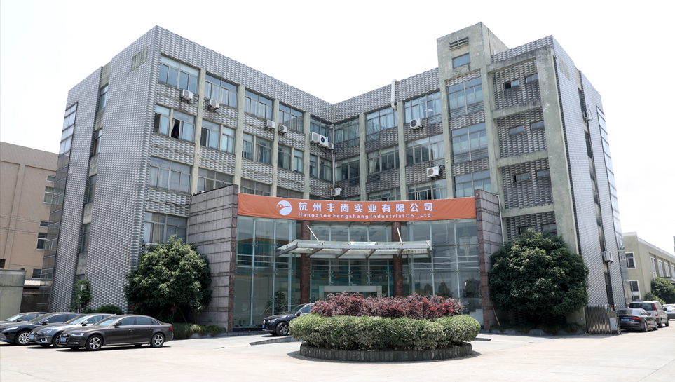 front door of Hangzhou Fengshang Industrial Co., Ltd